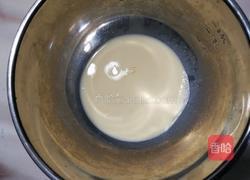 芒果蛋挞的做法图解3