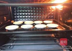 酸奶芒果挞的做法图解3