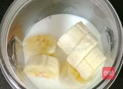 西梅香蕉奶昔 (宝宝辅食）的做法图解4