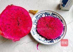 水果创意菜＋火龙果思慕雪的做法图解2