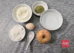 (无油)抹茶苹果卷的做法图解1