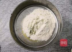 (无油)抹茶苹果卷的做法图解4