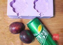 百香果棒棒冰的做法图解1