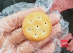 小奇福牛轧饼干的做法图解7