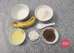 (无蛋)可可香蕉糕的做法图解1