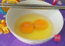 篮中有橙的做法图解7