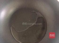 茄汁水果年糕的做法图解4