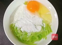 莴笋苹果软饼 (宝宝辅食)的做法图解6