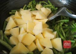 豆角烧土豆的做法图解8