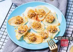 无油薯片芋泥塔的做法图解1