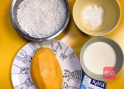 泰式椰浆芒果糯米饭的做法图解1