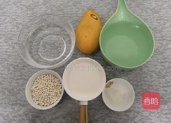 芒果西米露的做法图解1