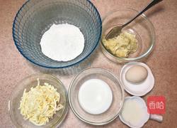 爆浆榴莲芝士饼的做法图解1