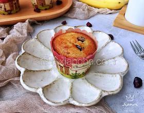 香蕉蔓越莓瑪芬