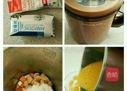 芒果思慕雪的做法图解3