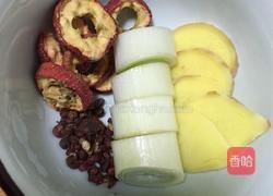 手撕猪心的做法图解2