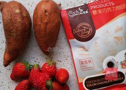 草莓红薯大福的做法图解1