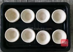 酥皮苹果派的做法图解1