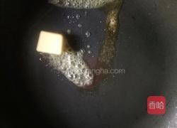 酥皮苹果派的做法图解3