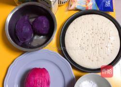 紫薯火龙果披萨的做法图解3