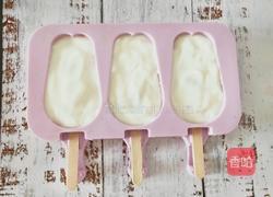 酸奶棒冰的做法图解7