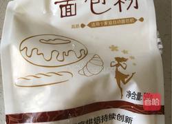自制手工凉皮的做法图解3