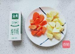 胡萝卜苹果奶昔的做法图解2