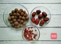 龙眼干红枣枸杞汤的做法图解1