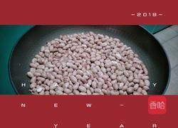 牛轧糖的做法图解1