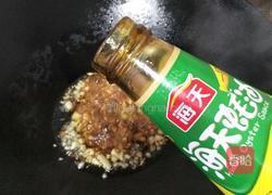 蒜蓉小白菜的做法图解12