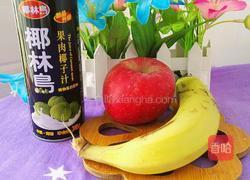 香蕉苹果椰子汁的做法图解1
