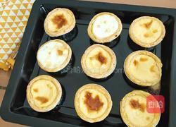 原味蛋挞的做法图解7