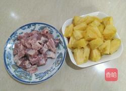 糖醋排骨的做法图解2