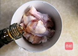 霸王翅根的做法图解2