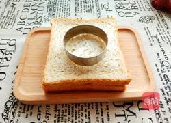 水果口袋面包的做法图解6