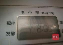 手工酸奶（大果粒）的做法图解4