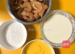 果味天妇罗虾仁的做法图解12