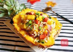 五彩菠萝饭的做法图解1