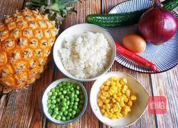 五彩菠萝饭的做法图解2