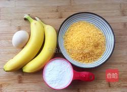 酥炸香蕉片的做法图解1