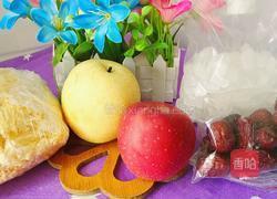 苹果雪梨银耳汤的做法图解1