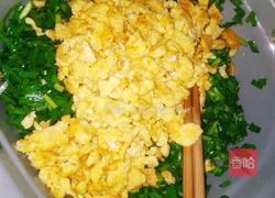 韭菜蛋煎饺的做法图解3