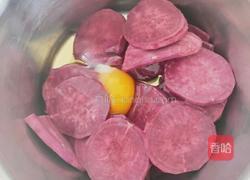炸紫薯片的做法图解2