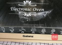 菠萝面包的做法图解7