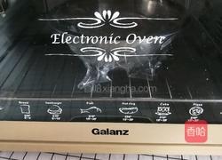 果味大米饼的做法图解12