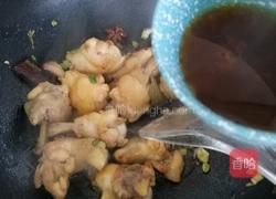 橙香鸡腿的做法图解18