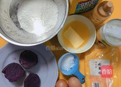 爆浆黄桃芝士紫薯包的做法图解1