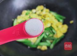 芦笋炒鸡蛋的做法图解8