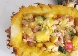 菠萝米饭的做法图解9