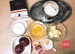 百香果双色玛德琳的做法图解1